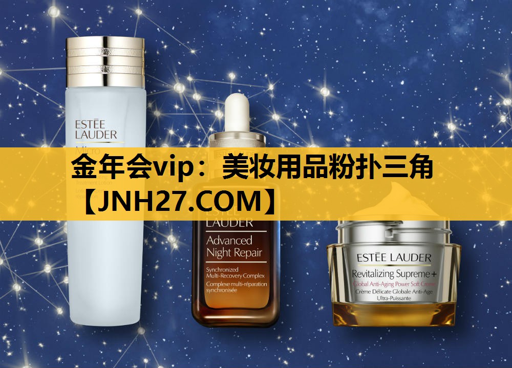 美妆用品粉扑三角