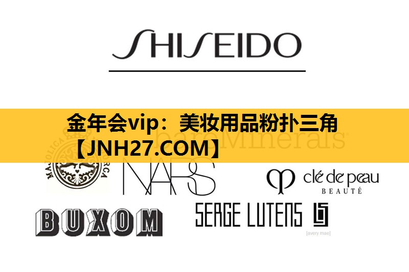 美妆用品粉扑三角