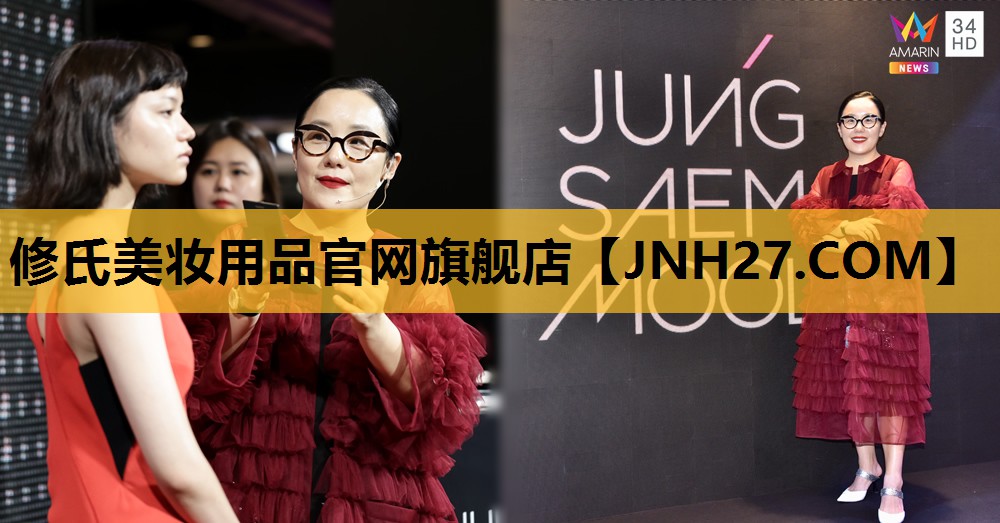 修氏美妆用品官网旗舰店
